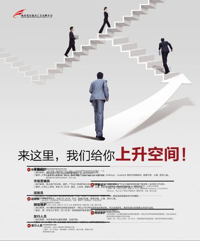 茌平区举行2025年“百日千万招聘专项行动”暨夏季人才招聘会